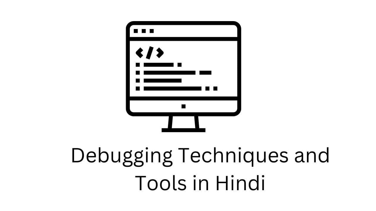 Debugging Techniques and Tools in Hindi