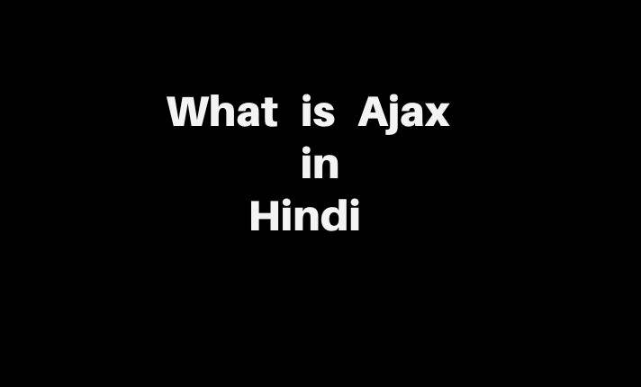 What is Ajax in Hindi