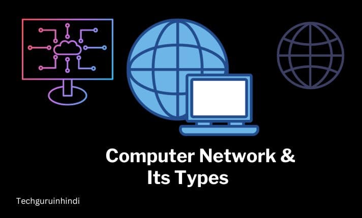 Computer Network in Hindi