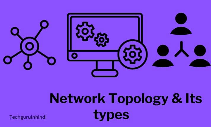Network Topology in Hindi