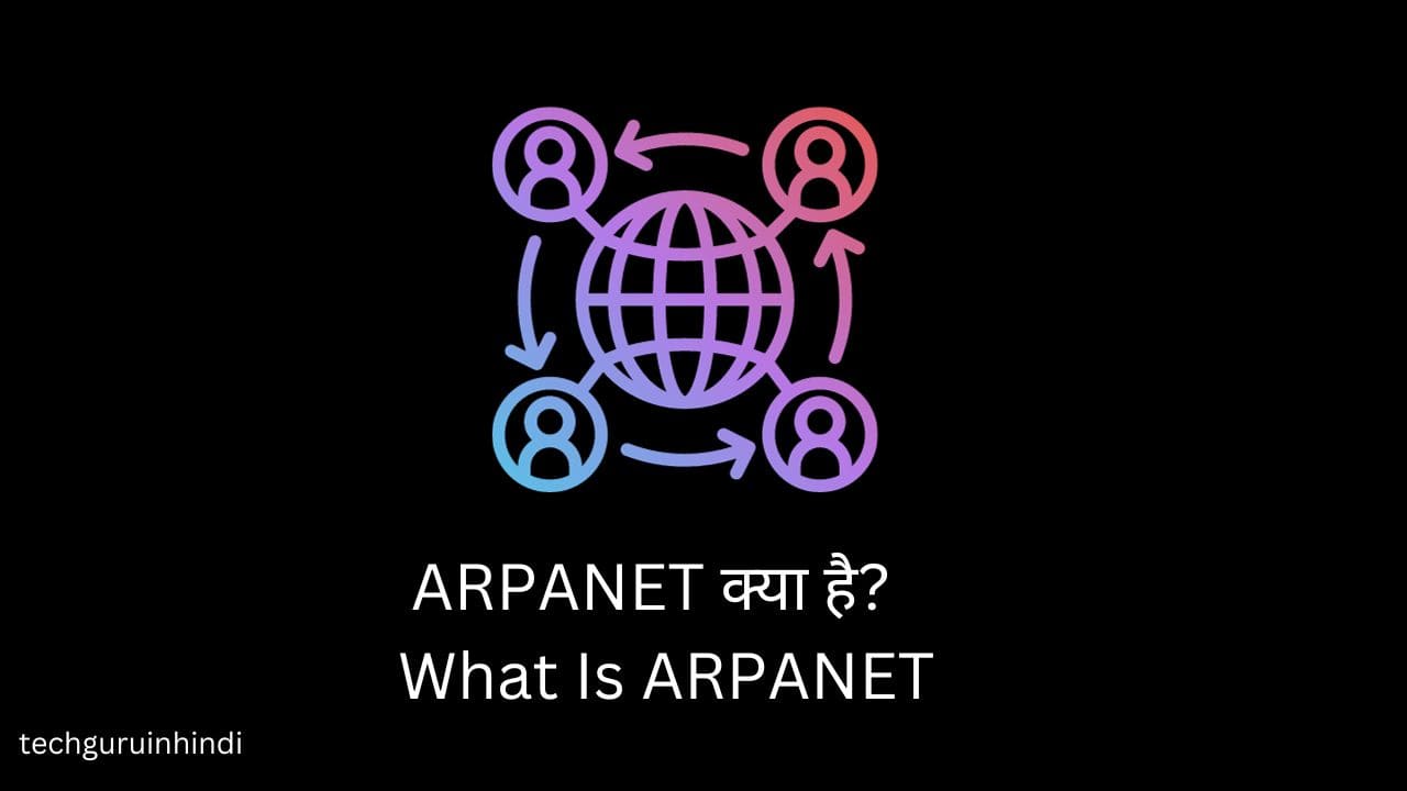 ARPANET क्या है?