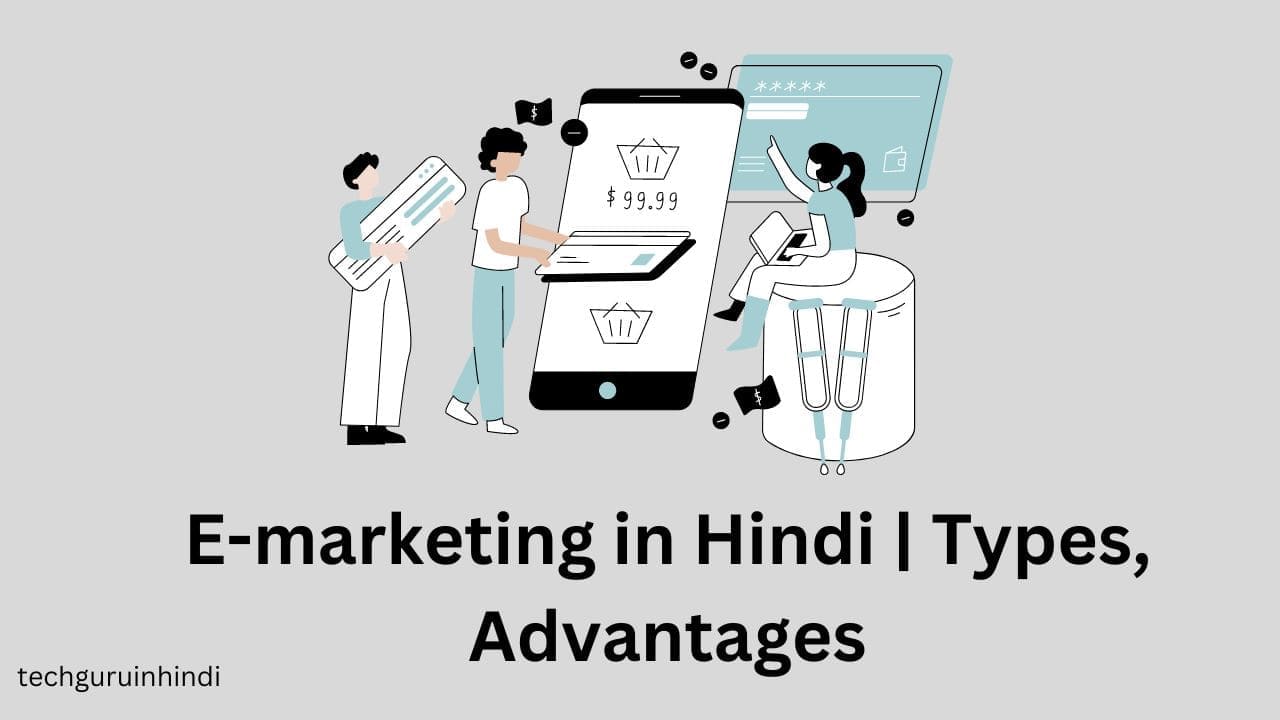 E-marketing in Hindi