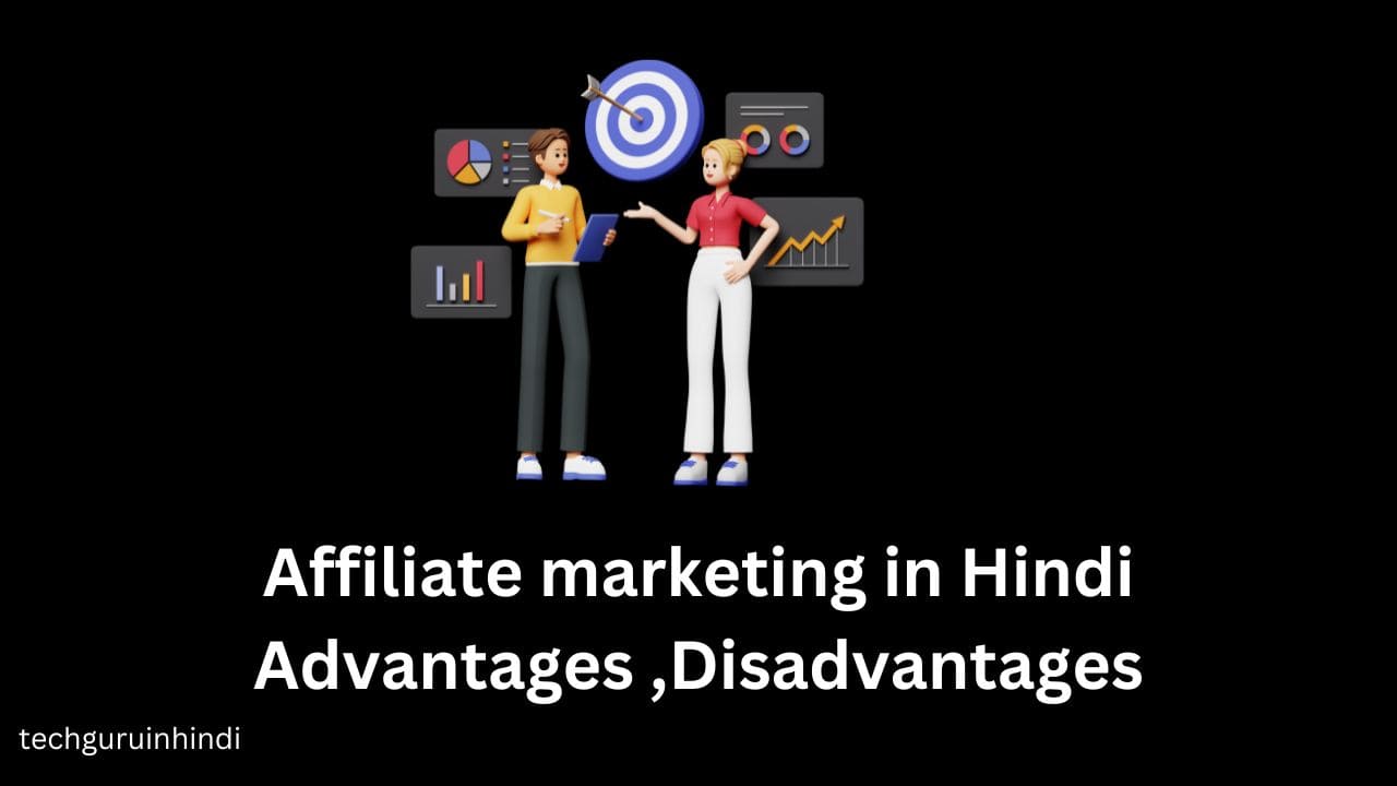 Affiliate marketing in Hindi