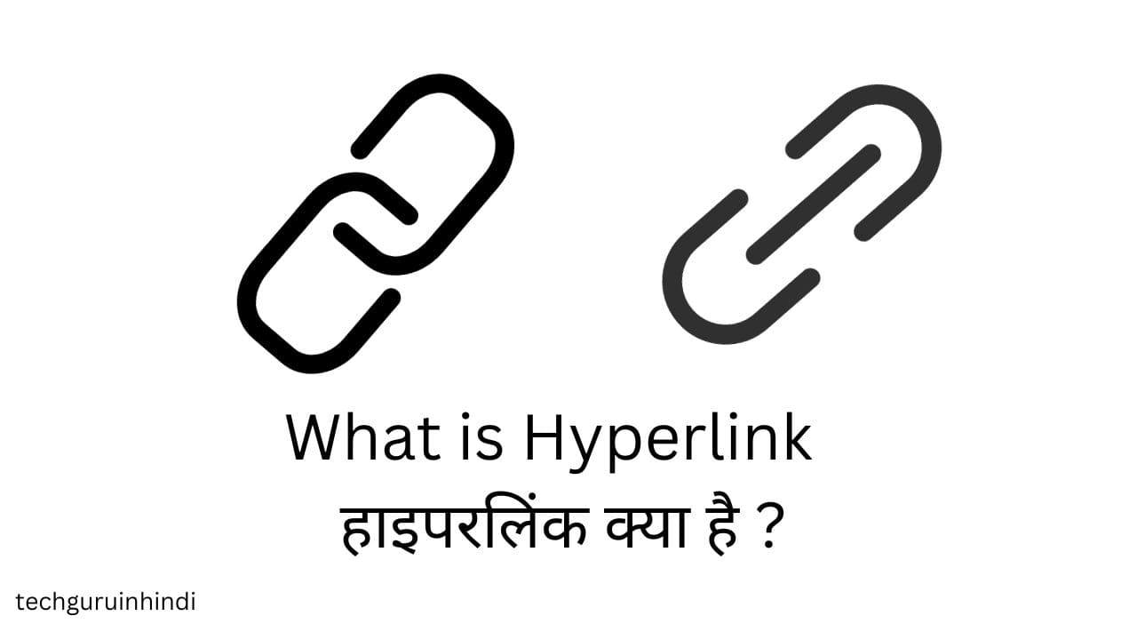Hyperlink in Hindi