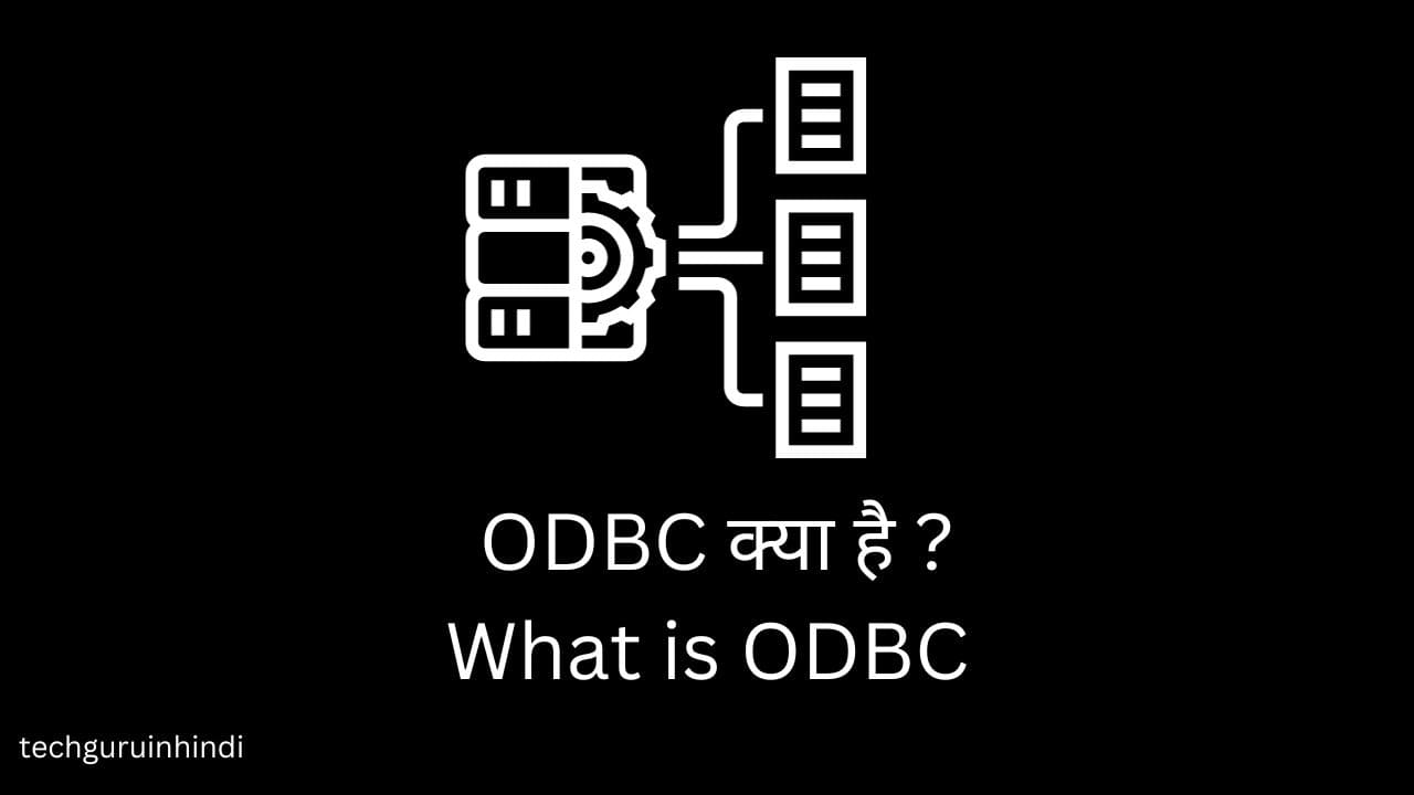 ODBC in Hindi