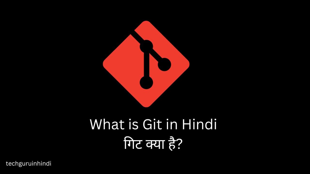 What is Git in Hindi