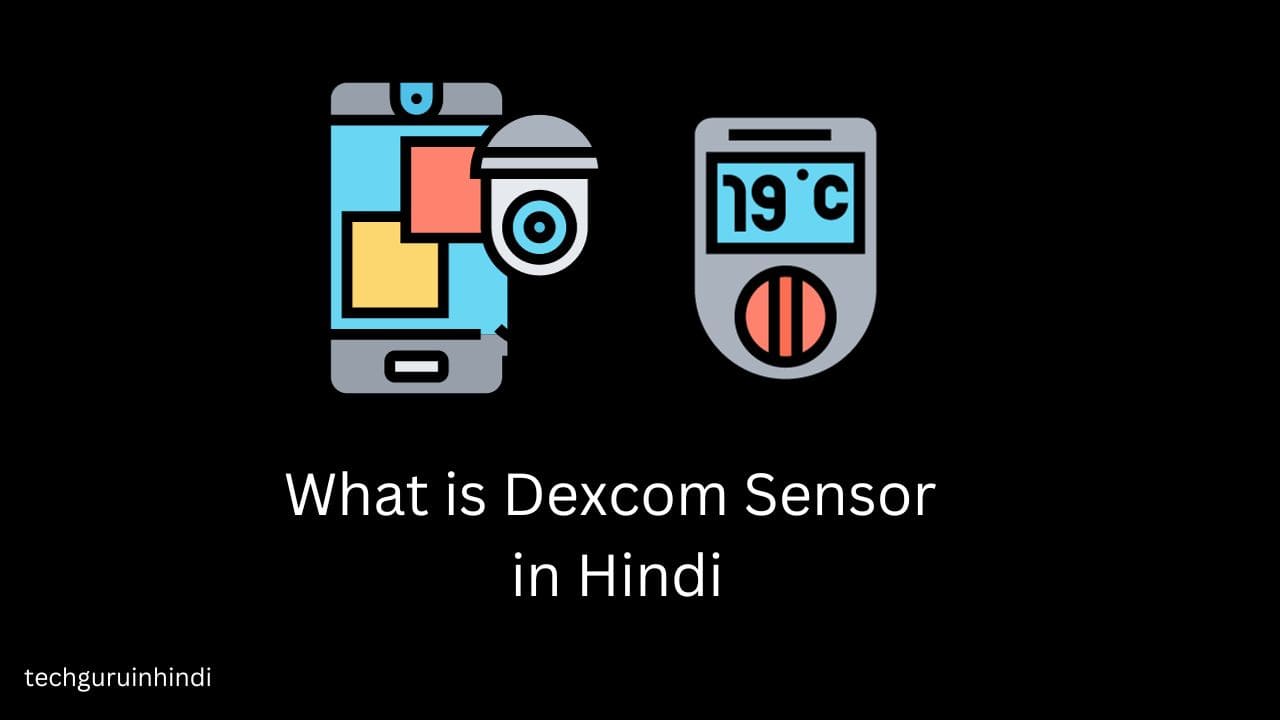 Dexcom Sensor in Hindi