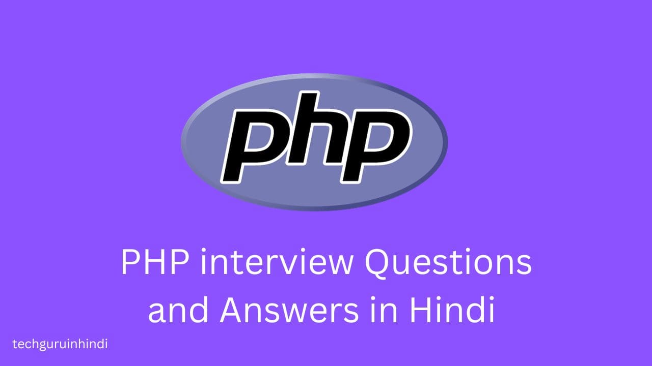 PHP interview Questions and Answers in Hindi