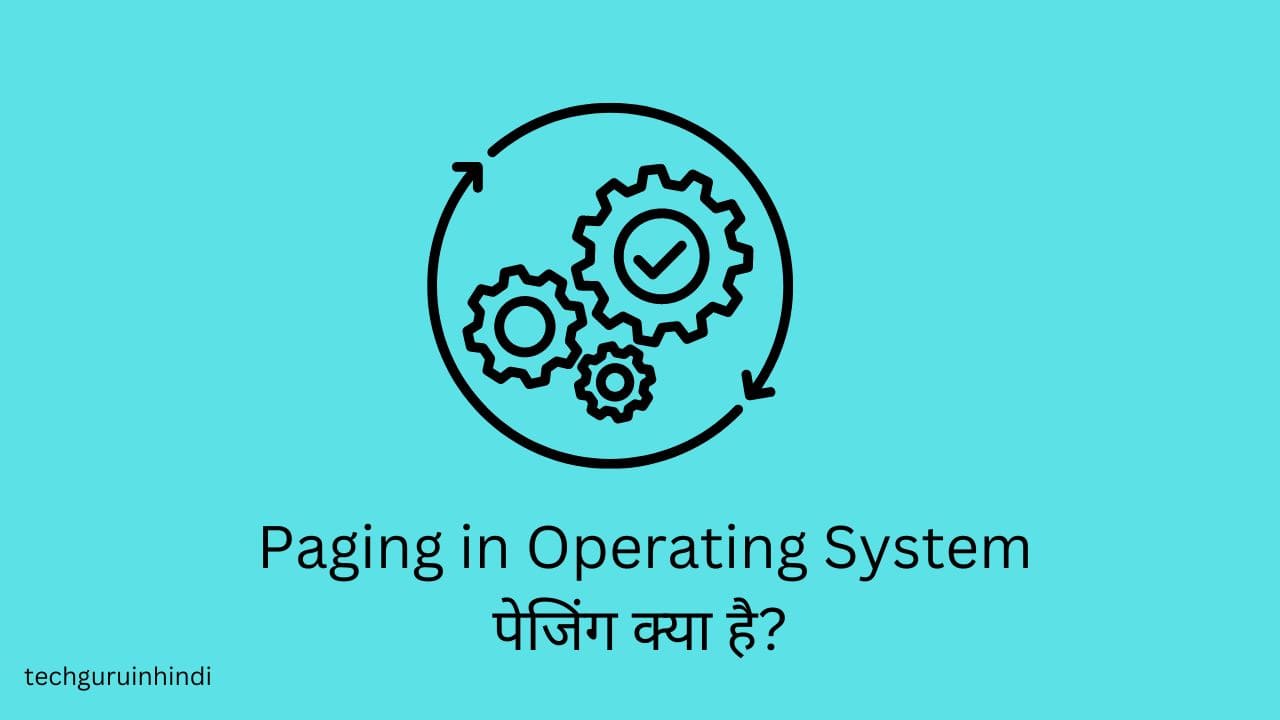 Paging In OS in Hindi