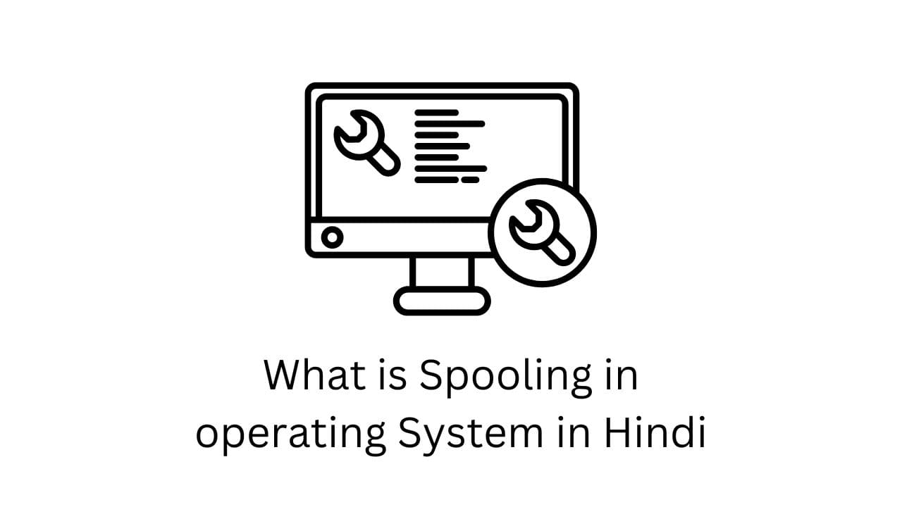 What is Spooling in Hindi