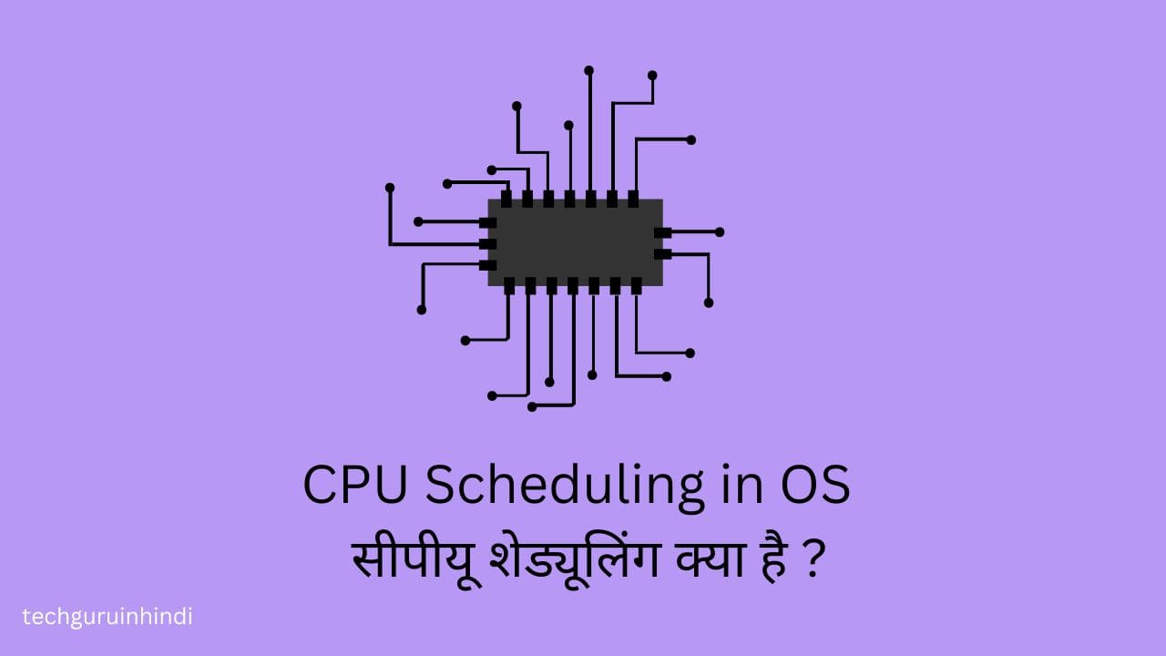 CPU Scheduling in OS in Hindi